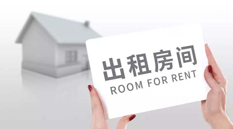 苏州各区房租一览表,苏州住宅租金标准