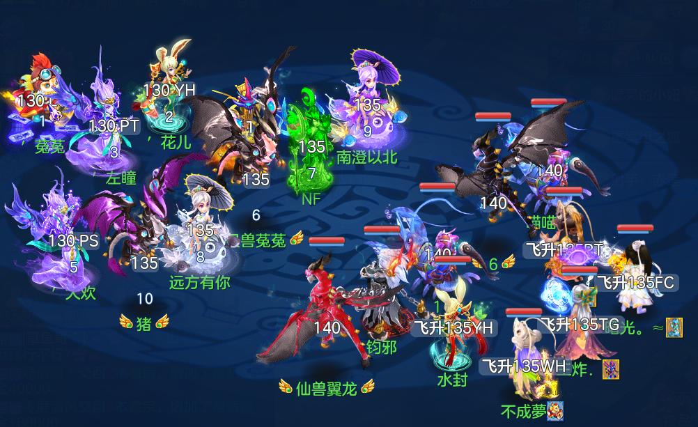 神武4手游最近魔王伙伴最佳搭配,神武4手游所有伙伴大全