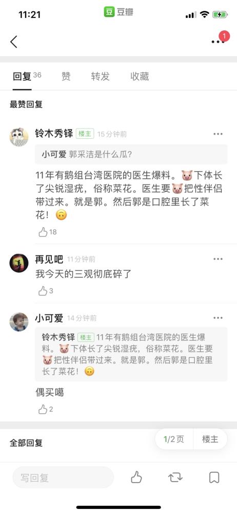 罗志祥最后怎么了,罗志祥这次还能翻身吗