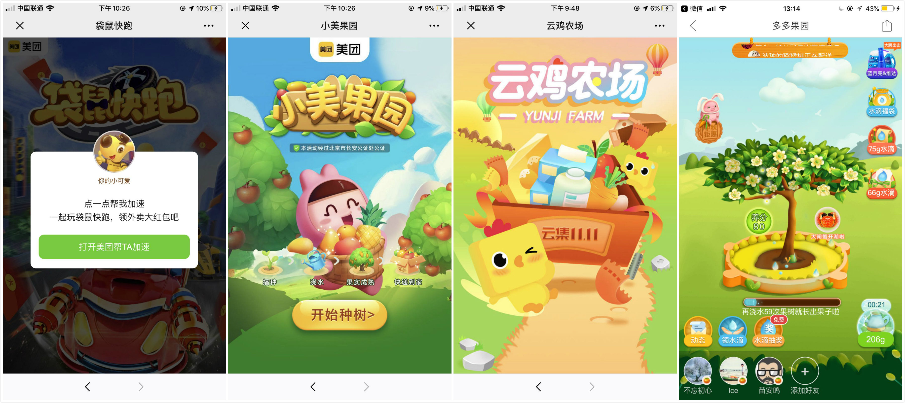 微信最严外链新规正式施行,微信最严外链规范已正式实行