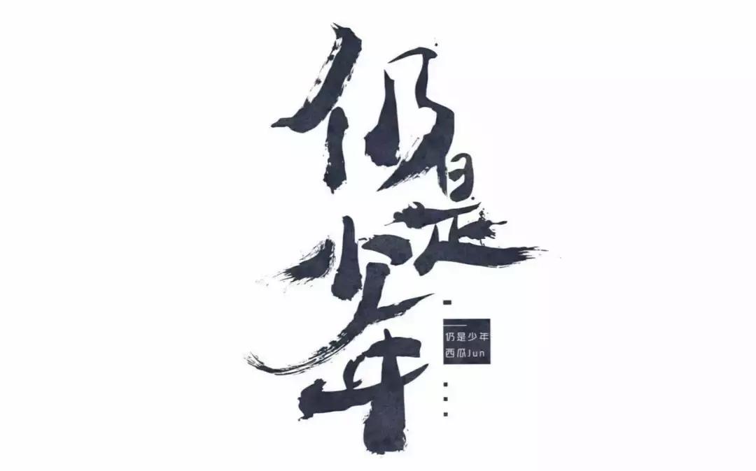 锤子罗永浩简介,罗永浩演讲锤子