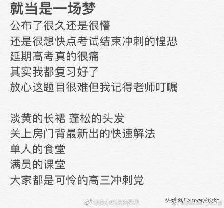 最新野生文案大全,看野生动物发的文案