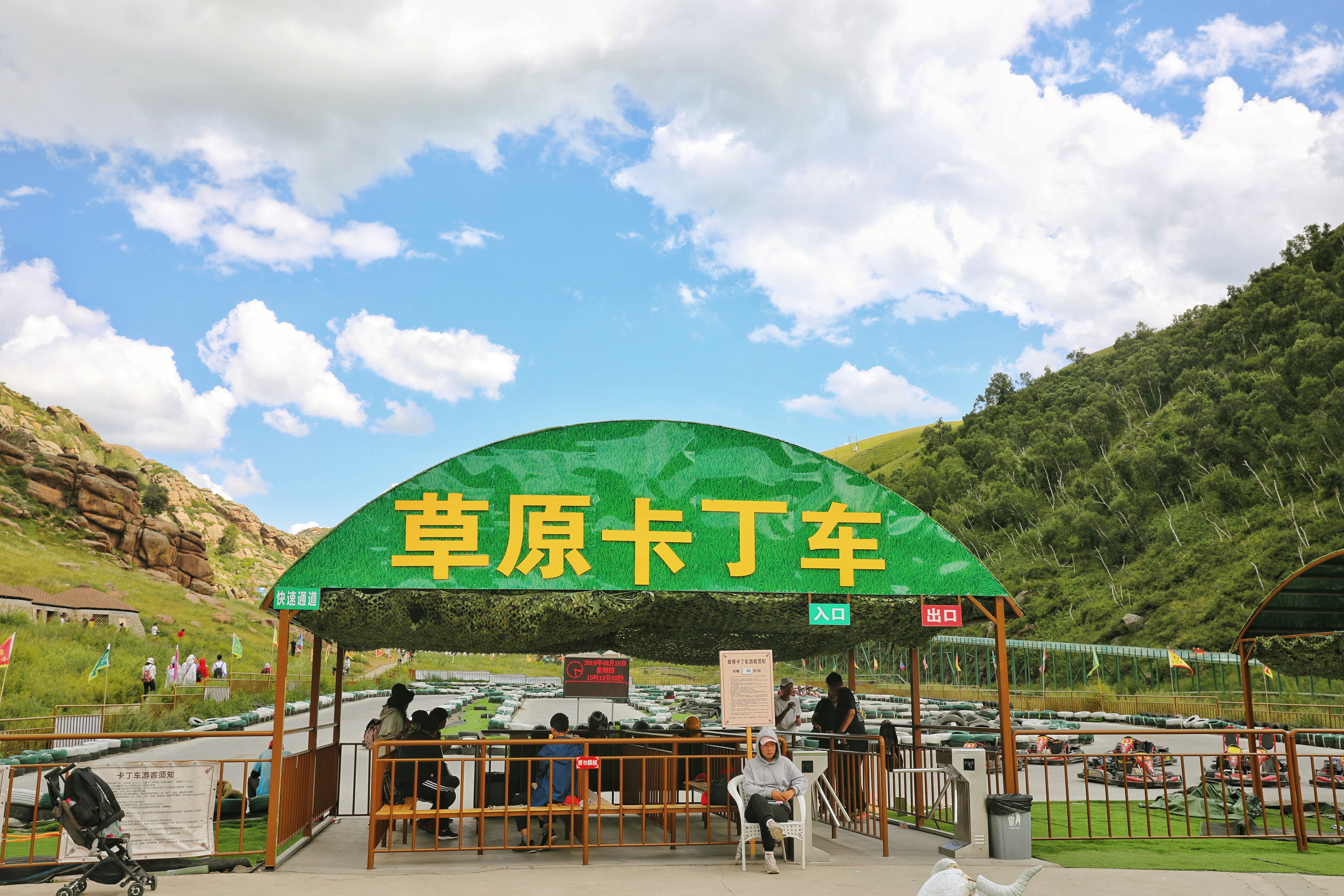 辉腾锡勒黄花沟草原自驾游,辉腾锡勒草原黄花沟旅游攻略