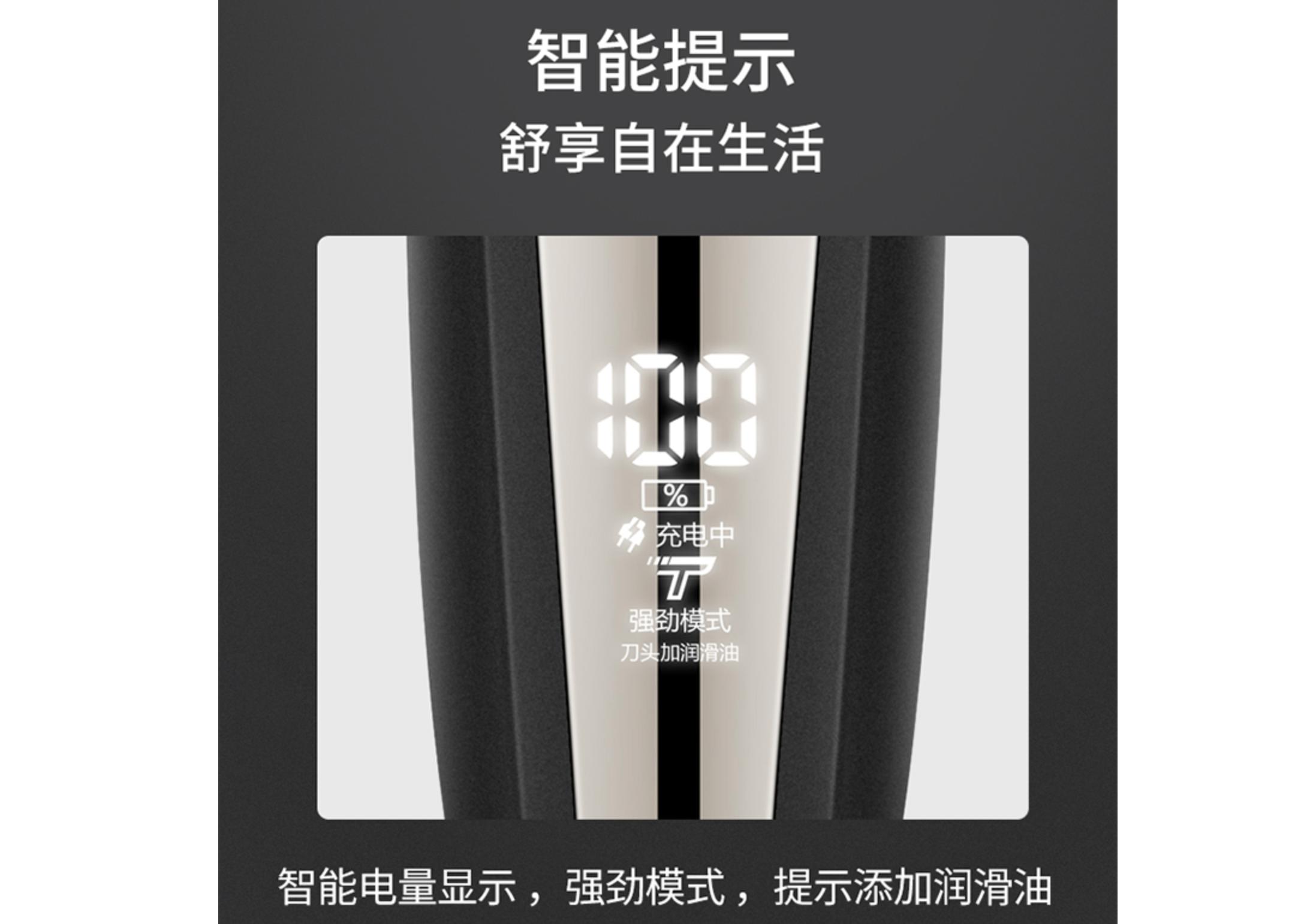 飞科理发器fc5808配件哪里买,飞科理发器fc5908与5916区别