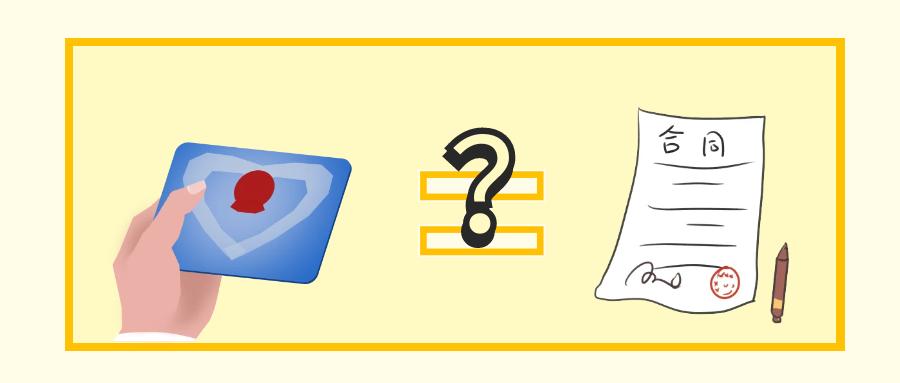 代缴社保有工资流水和没有的区别,虚构劳动关系代缴社保要怎么处罚