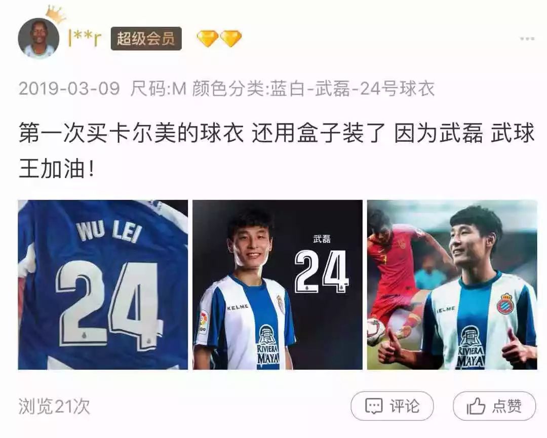 这家公司在中国彻底火了，不仅因为武磊，还有走心的产品