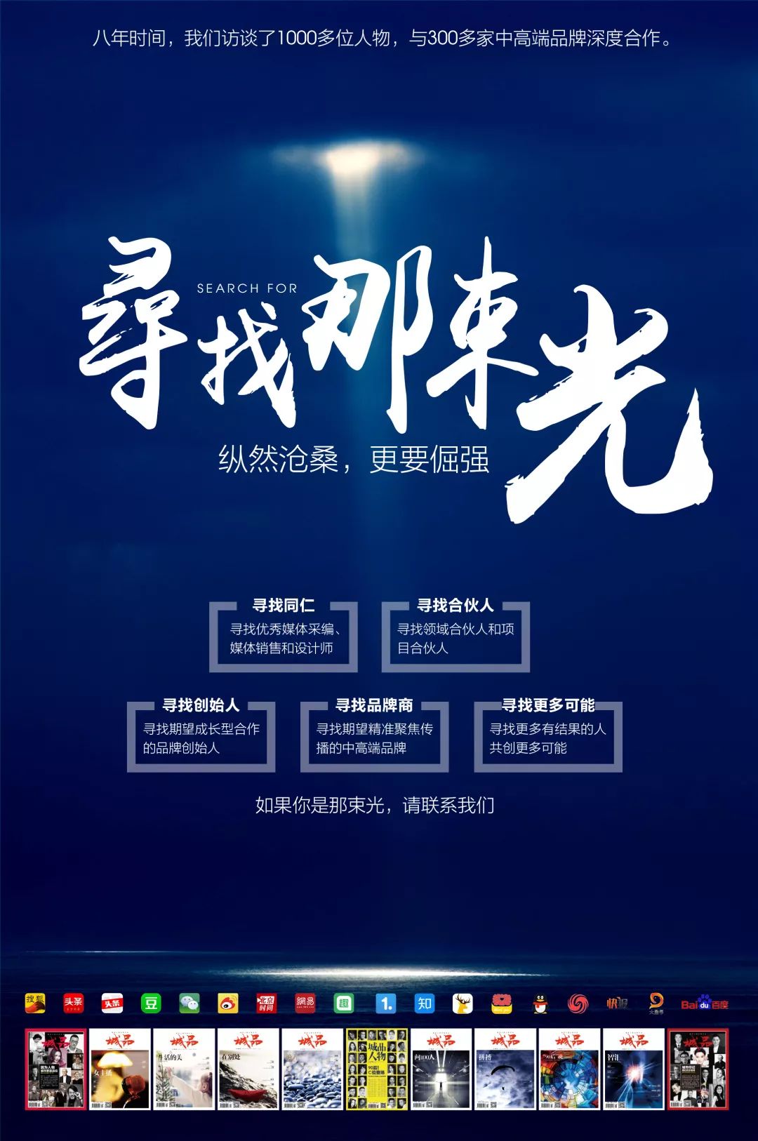 “90后BOSS访谈”任欣雅：我想成为充满正能量的BOSS