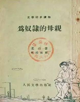 《为奴隶的母亲》：借腹生子是买卖，解读其情感伤害及现实意义