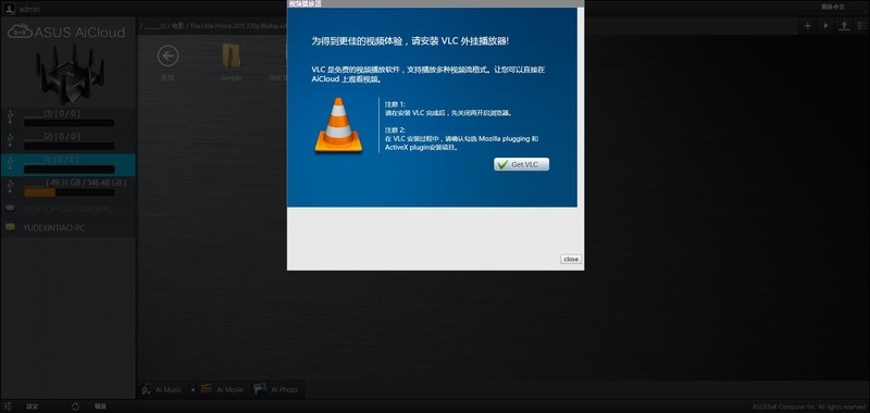 华硕路由器rtac5300测评,华硕rt-ac5300路由器尺寸是多少