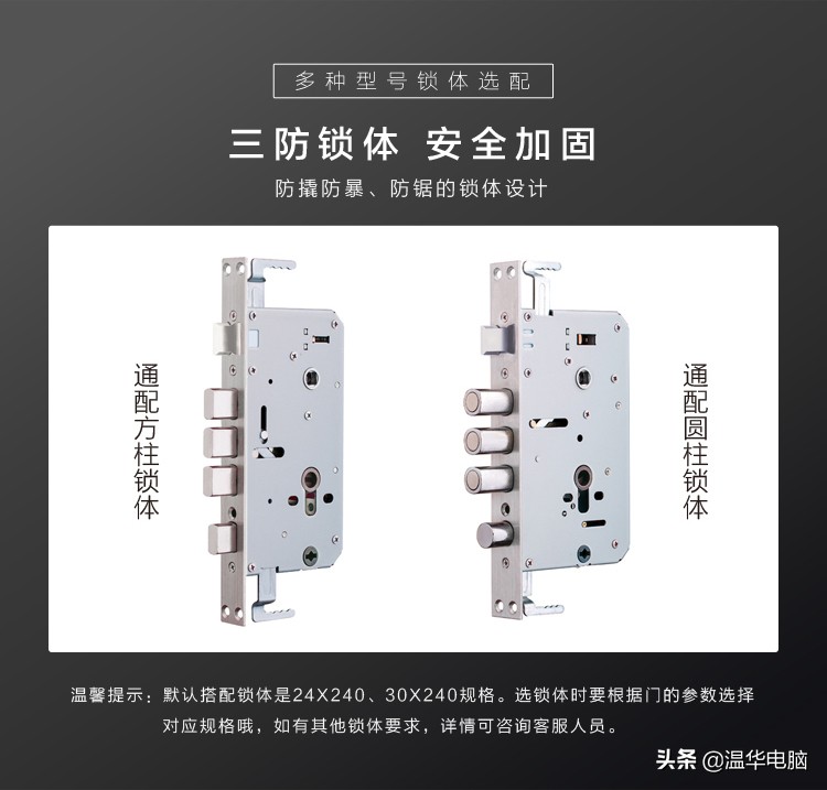 久邦智能锁组合开锁,久邦智能锁微信开锁