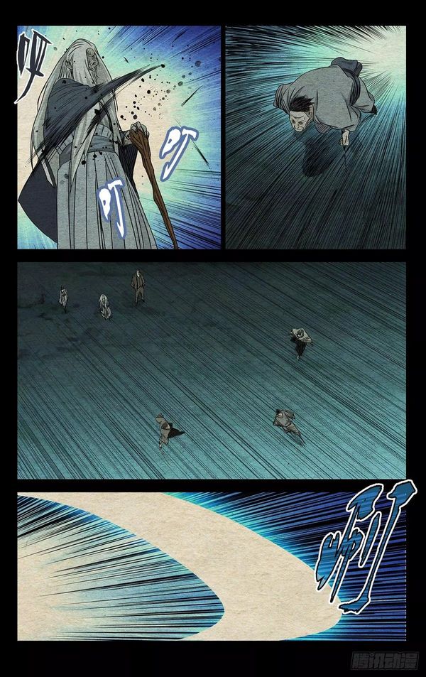 一人之下漫画二次元,漫画314一人之下