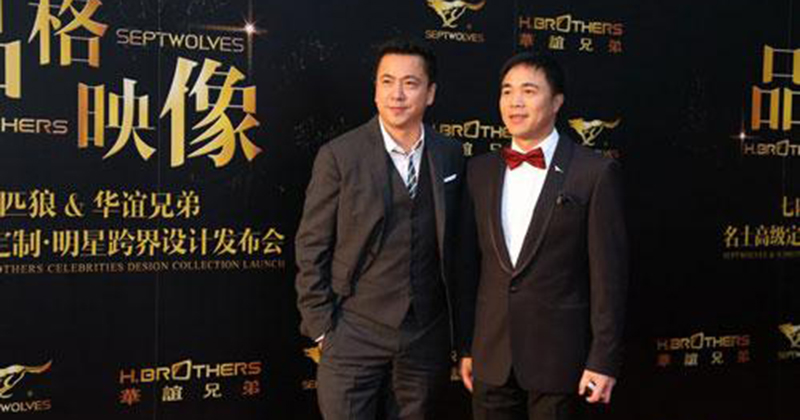 故事:从销售之王到大量关门歇业,七匹狼如何从巅峰走向衰败?