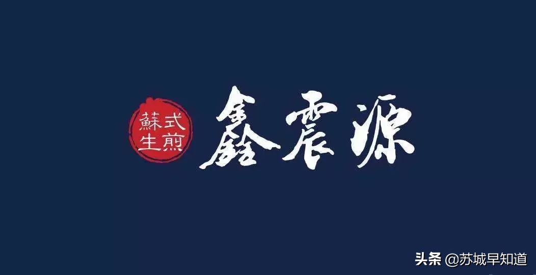 苏州印象城最新视频,苏州印象城最近新消息