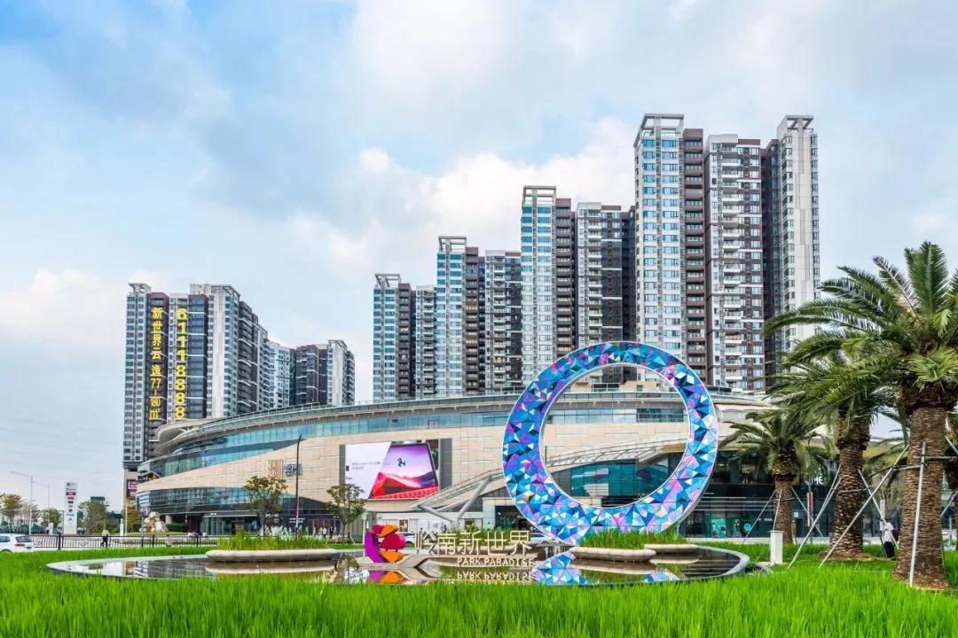 择一址，住一生！中轴之上，新世界云耀造湾区品质生活范本