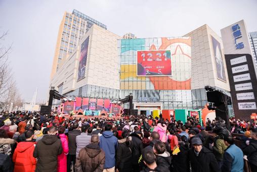 无乐不作造乐来袭,凯德广场·乐视界双百开业