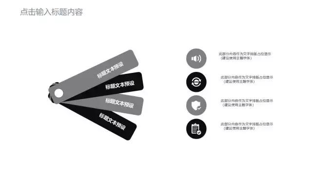 极简室内设计ppt模板,极简ppt模板大全