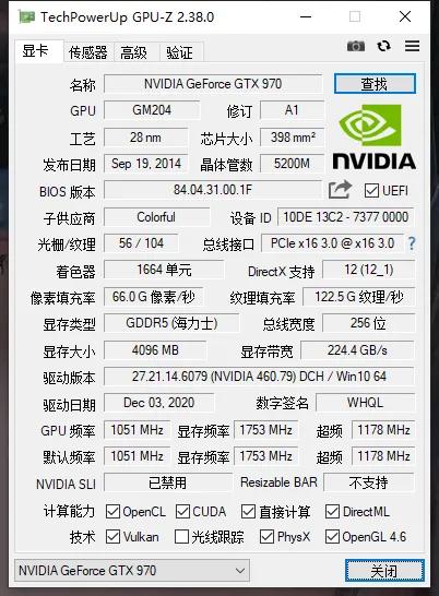 gtx970显卡电脑配置,影驰gtx970系列显卡
