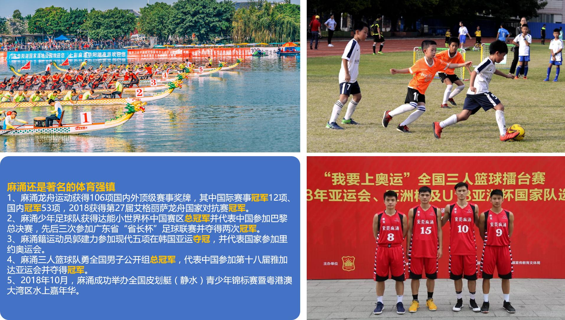 东莞麻涌美丽田园,东莞麻涌田园生活