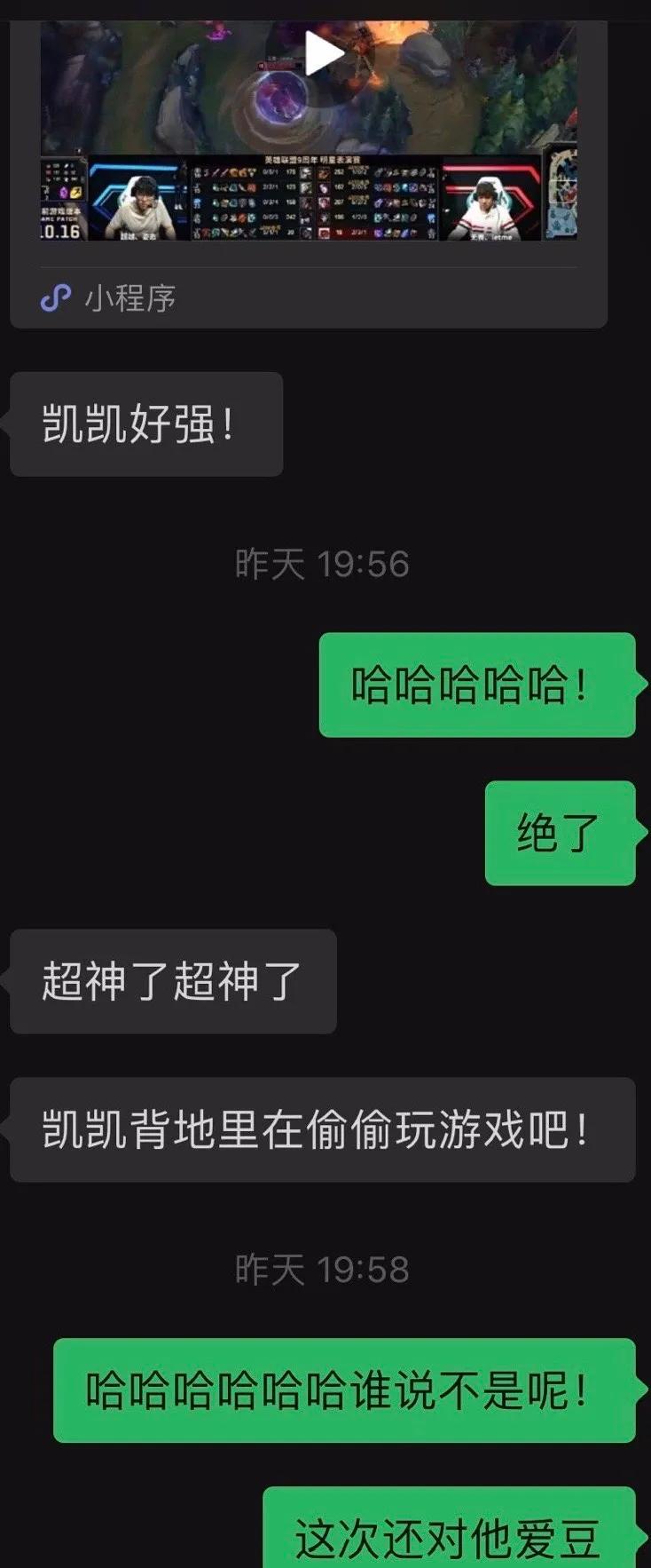 鹿晗王俊凯颜值巅峰,鹿晗王俊凯都快被逼疯了