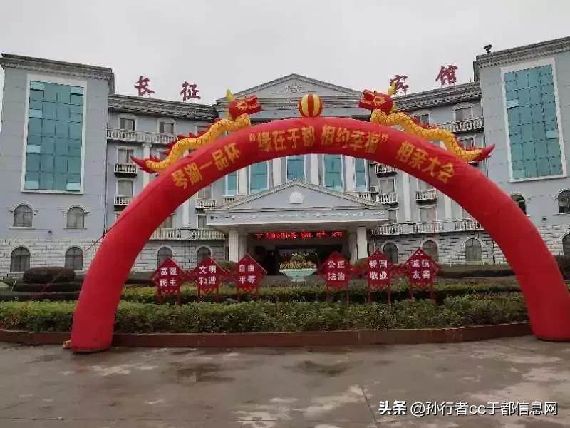 于都相亲会直播,甜蜜表白新相亲大会