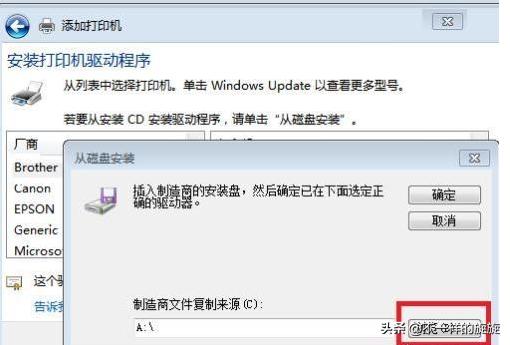电脑怎么连接打印机操作步骤图文,惠普laser108w打印机电脑连接教程