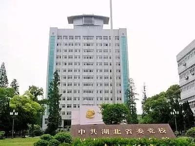 村干部去党校培训意味着什么,到省委党校培训意味什么