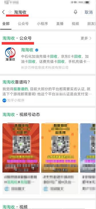 中石化加油卡回收折扣是几折 (中石化油卡回收一般几折变现)