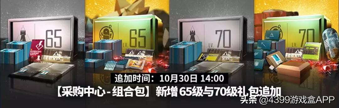 「感谢庆典」限时活动即将开启，超多好礼还有你们错过的复刻归来