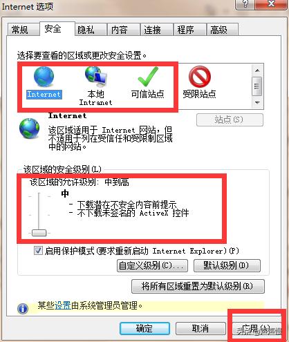 ie浏览器有些打不开,自带ie浏览器打不开网页怎么解决