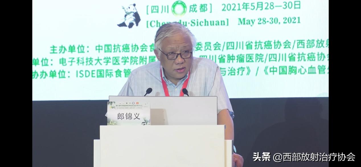 2022年肿瘤学术会议,近期食管癌学术会议