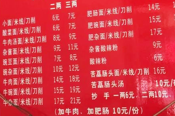 斤是法定计量单位吗,斤是等于克吗