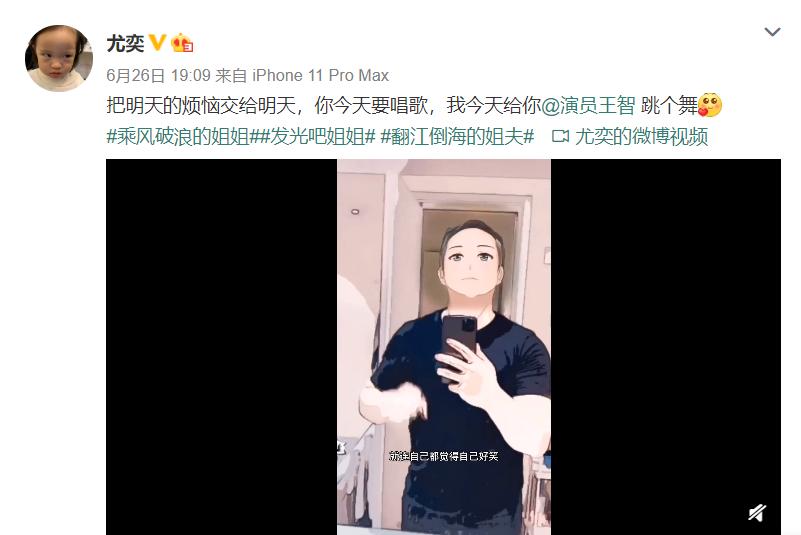 火热|为“披荆斩棘”的姐夫们打Call