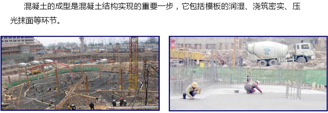 钢筋混凝土结构工程的质量通病,最全15种混凝土质量通病大解析