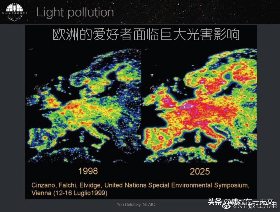 DP大佬带你一起去智利玩远程天文摄影,200美刀一小时