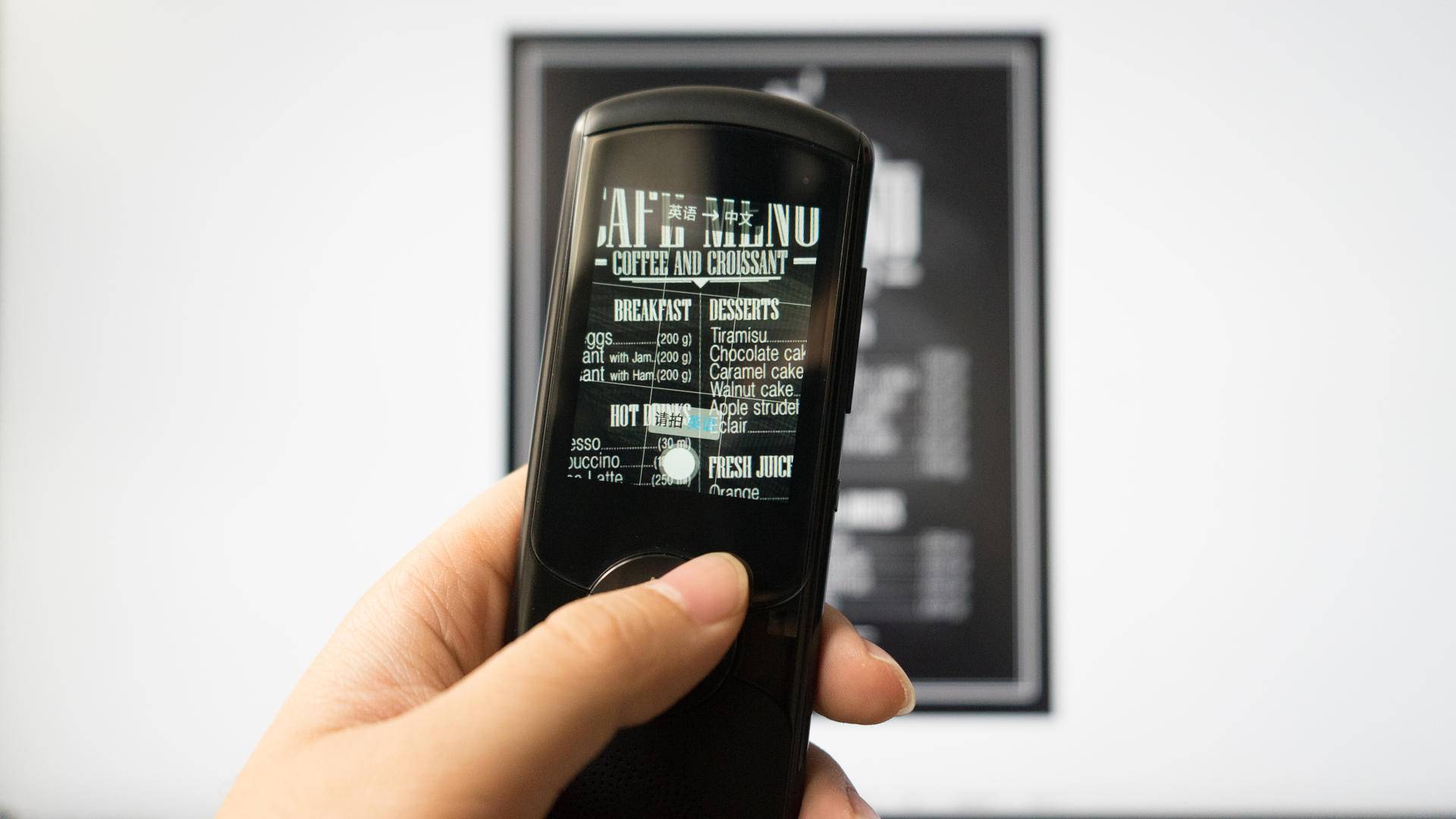 科大讯飞翻译机和有道翻译官,科大讯飞翻译机4.0面对面翻译