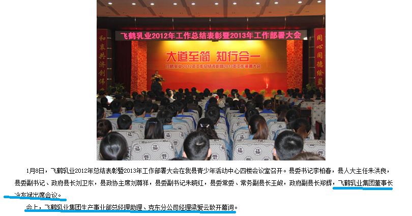 飞鹤小羊妙可值得买吗,飞鹤小羊妙可最新日期