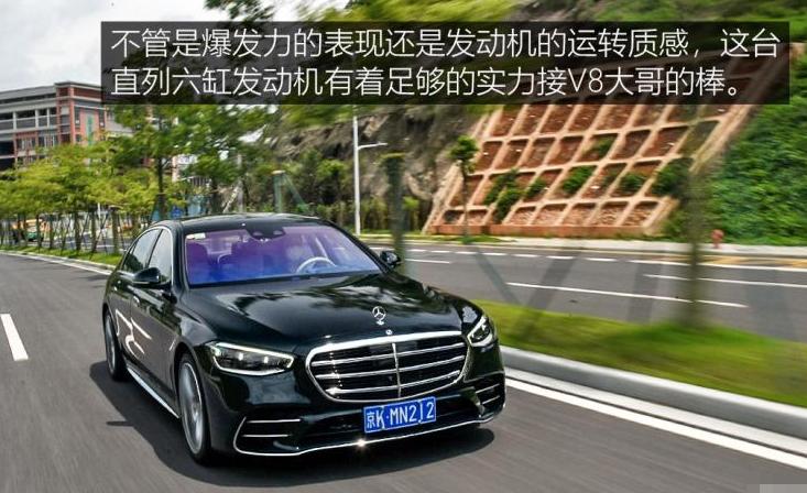 豪华d级标杆,奔驰s级400豪华型2023驾驶感受