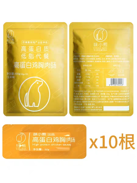 追剧怎么能少得了零食呢,追剧少了零食