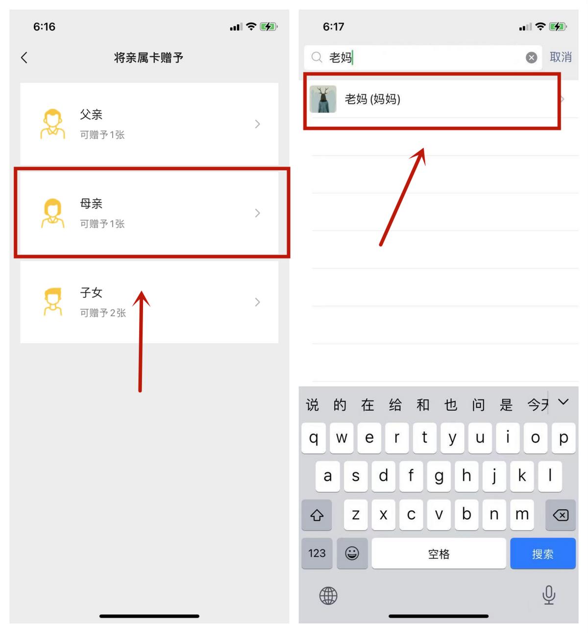 如何用微信钱包付款,微信钱包怎么用来付款