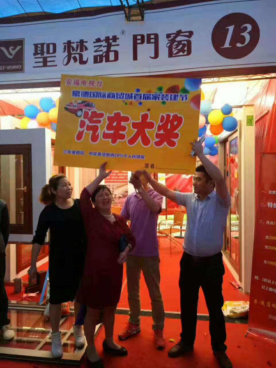 如何做好门窗招商加盟,门窗加盟店经营模式