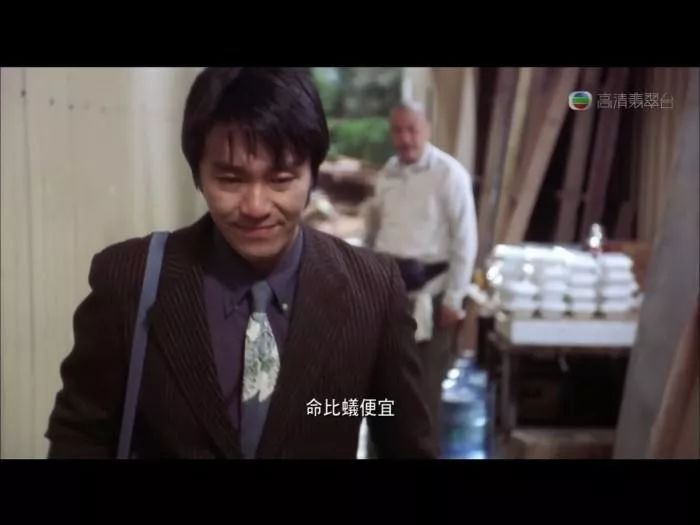 浅谈关于周星驰电影的解读,周星驰回顾星爷电影