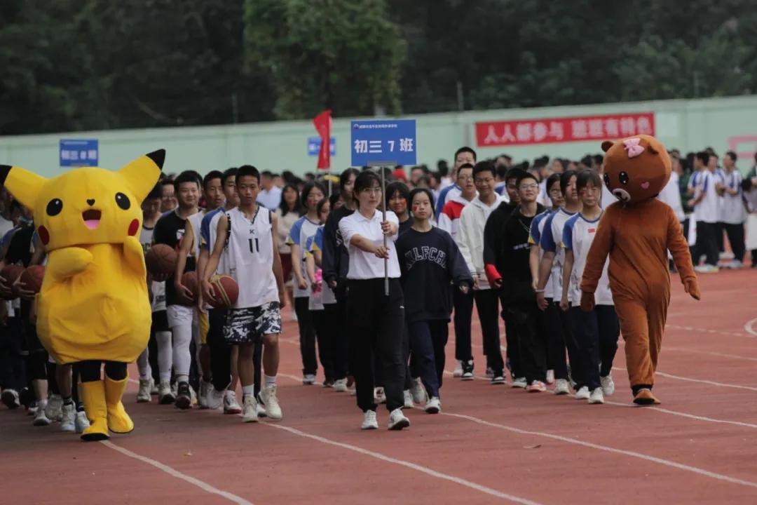 传统体育运动会开幕式,一年一度的运动会在学校拉开帷幕