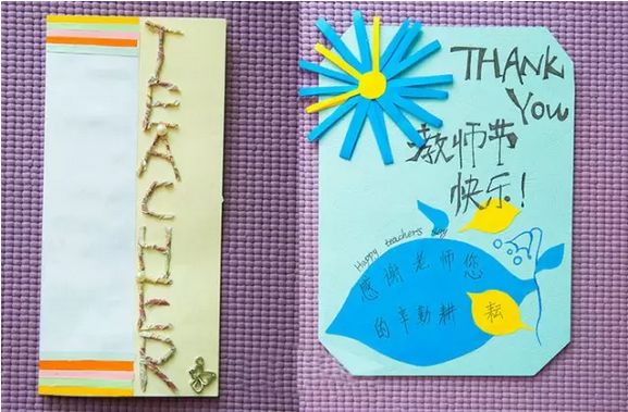 教师节祝福语手抄报简单,教师节祝福语简单手抄报