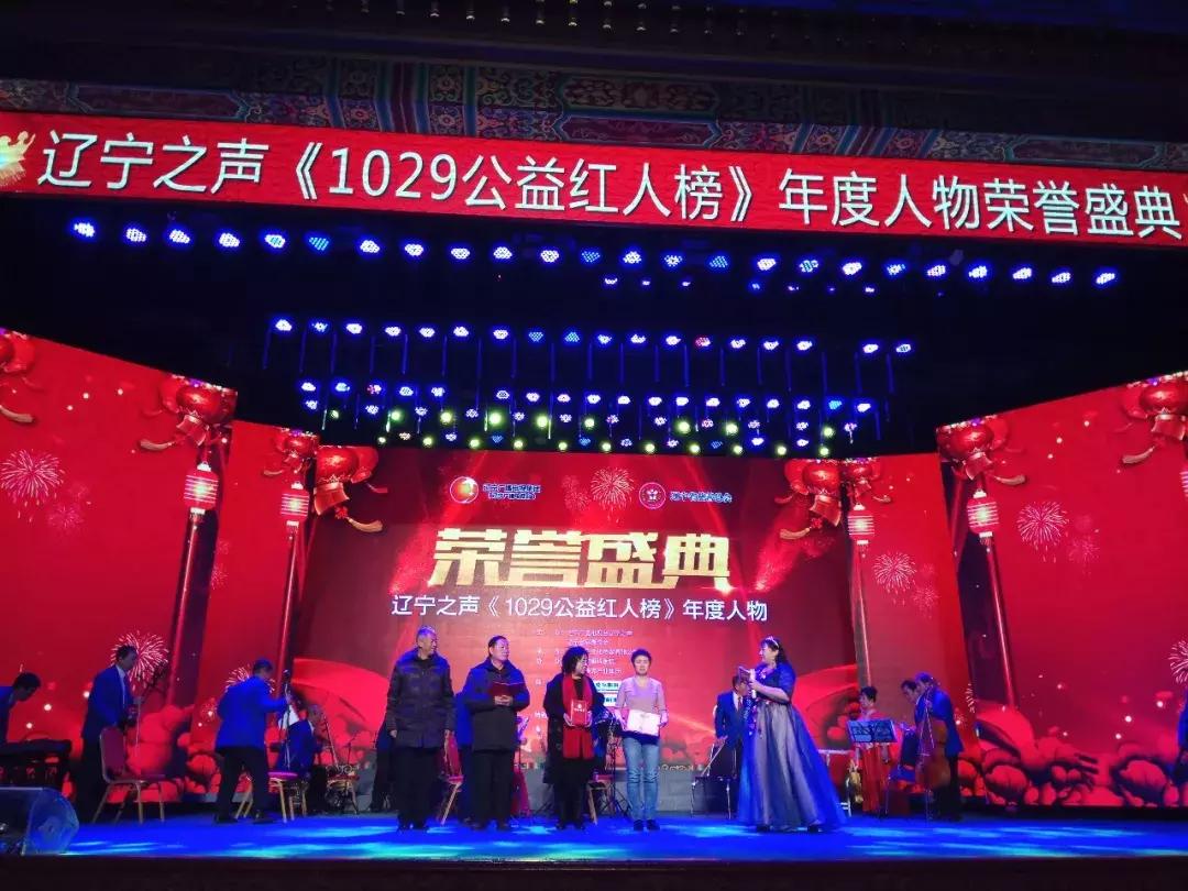 奉献人生，播洒光明-爱尔眼科角膜病主任陈铁红获“最美医生”奖