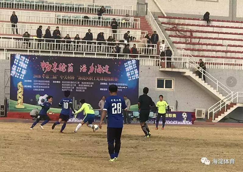 2024年海淀区篮球超级联赛冠军,海淀区超级联赛2024