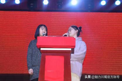 绵阳中学实验学校社团联合会,绵阳实验中学同学会