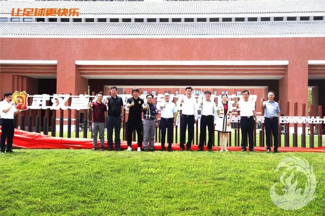 武汉卓尔专业足球场在哪里,武汉卓尔新建足球基地