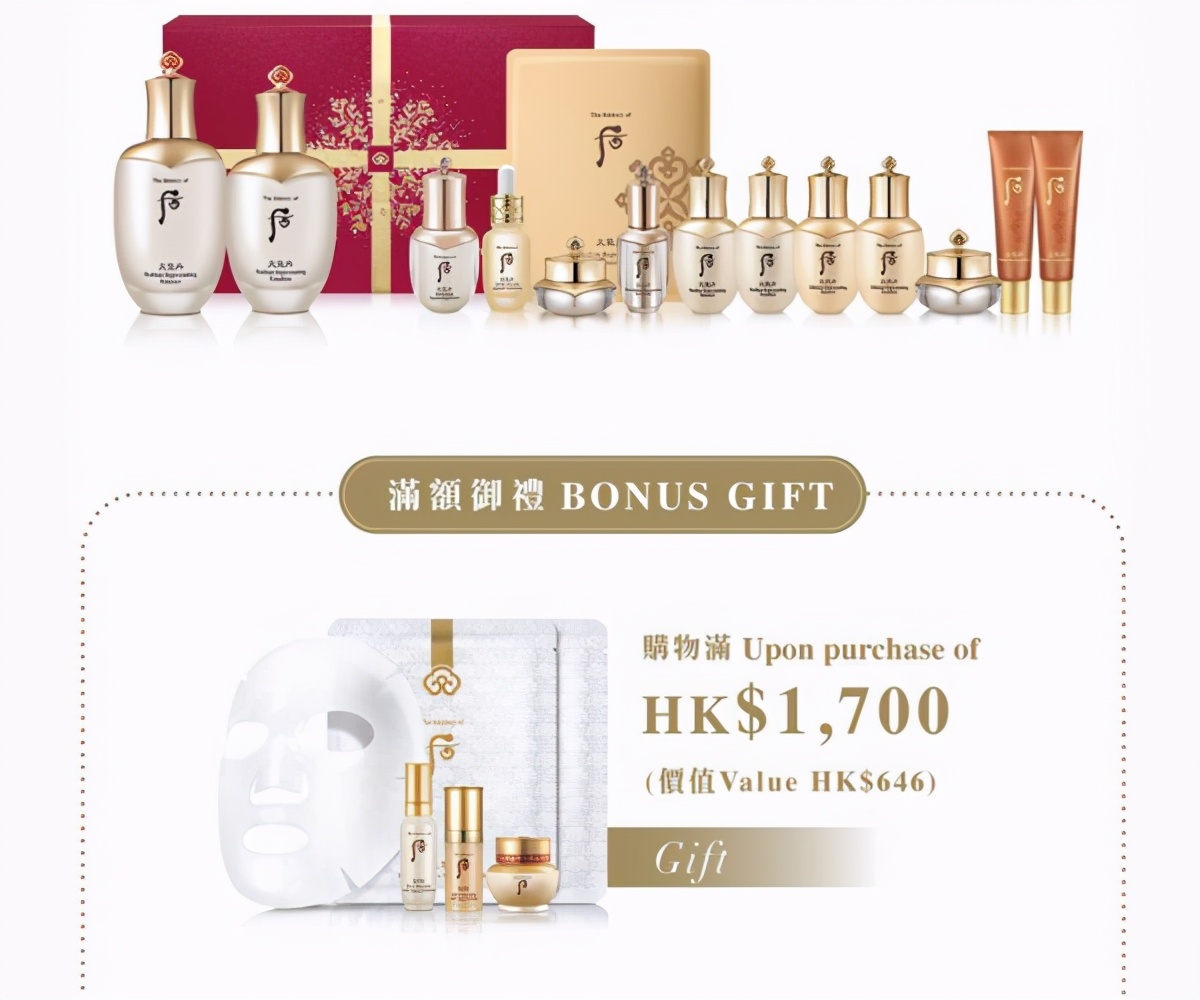 雪花秀礼盒和后礼盒,雪花秀精华促销装