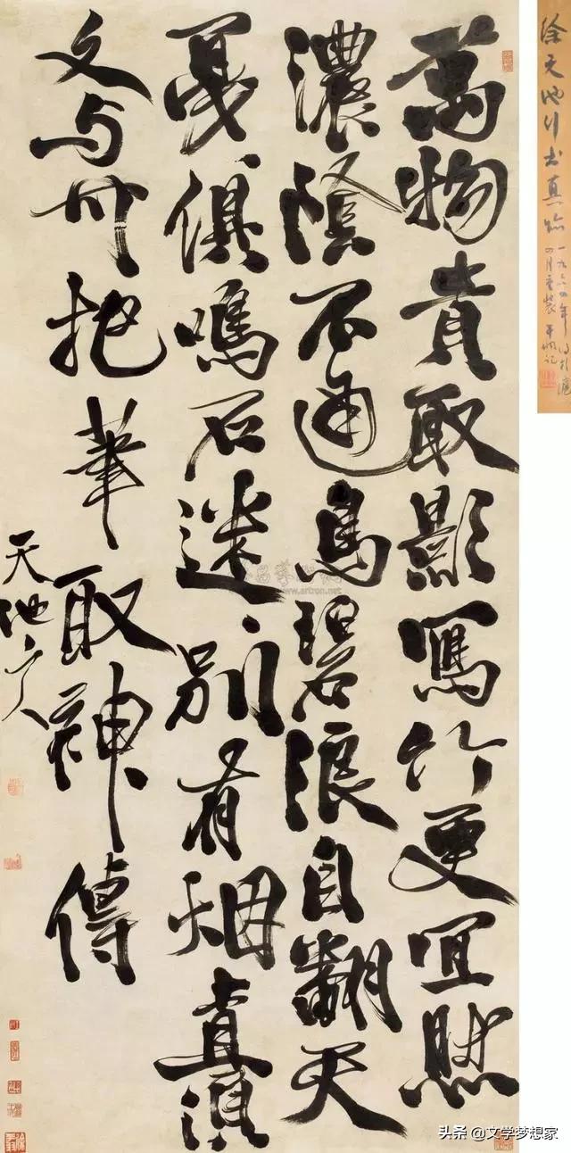 古代文人书房对联大全,风骨对联唐诗宋词