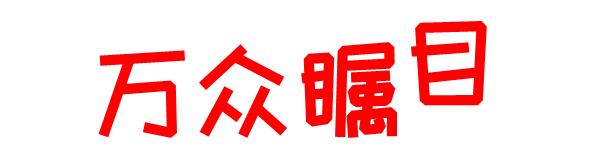 随州市医院开工了吗,湖北随州医院建设